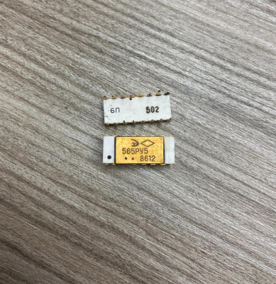 565ру5 с желтой крышкой шт 