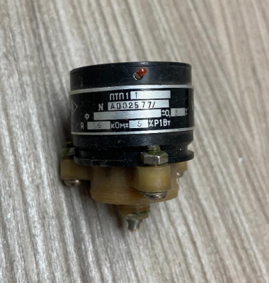 птп-1 r 1,6 ком  птп-1 r 1,6 ком