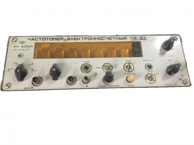 Скупка частотомеры ч3-32 дорого в Самаре