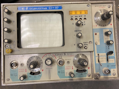 Скупка осциллографы c1-117 дорого в Самаре