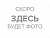 рп-3 по 71 год шт 